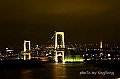 rainbow bridge 06